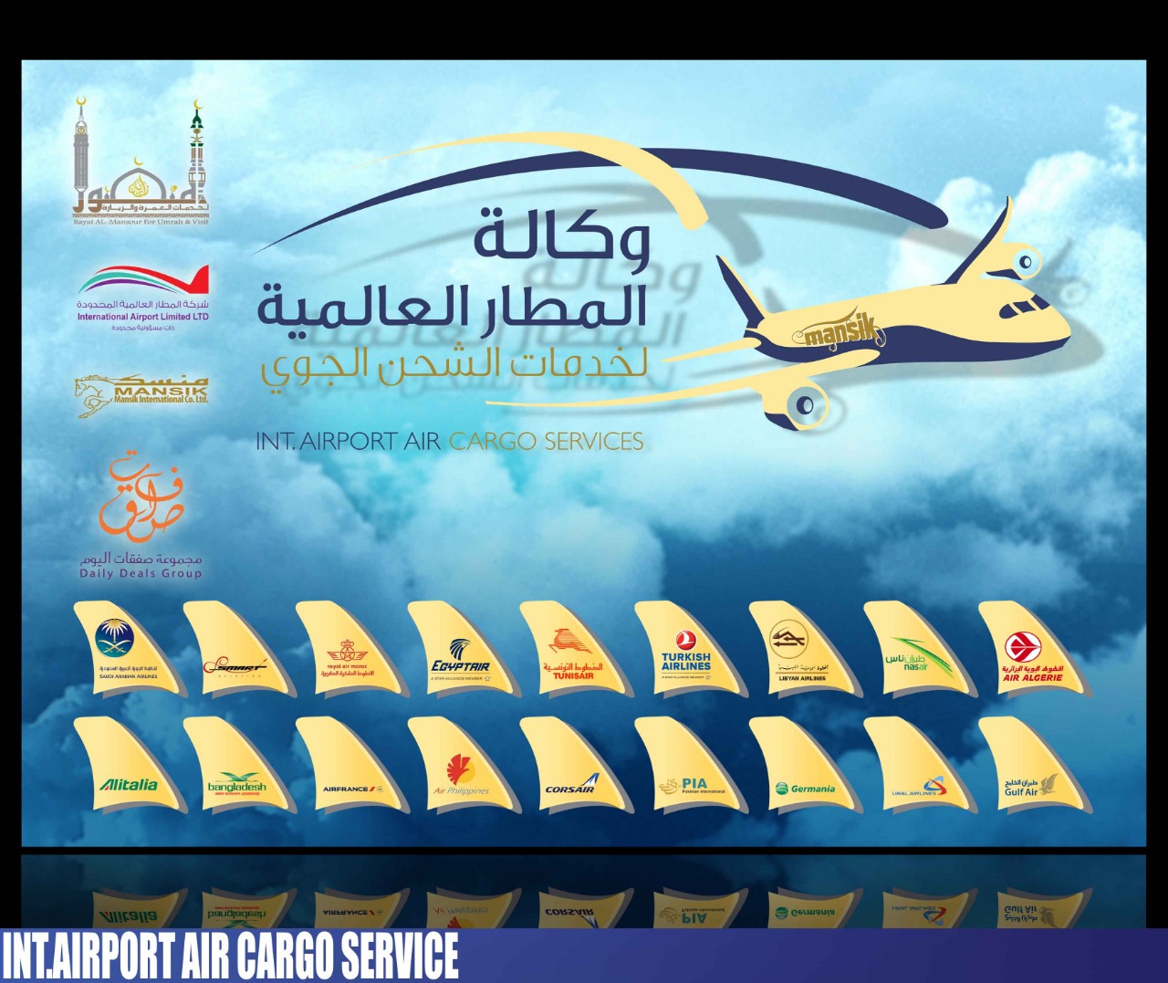 فلايرات لاستخدامات مختلفة