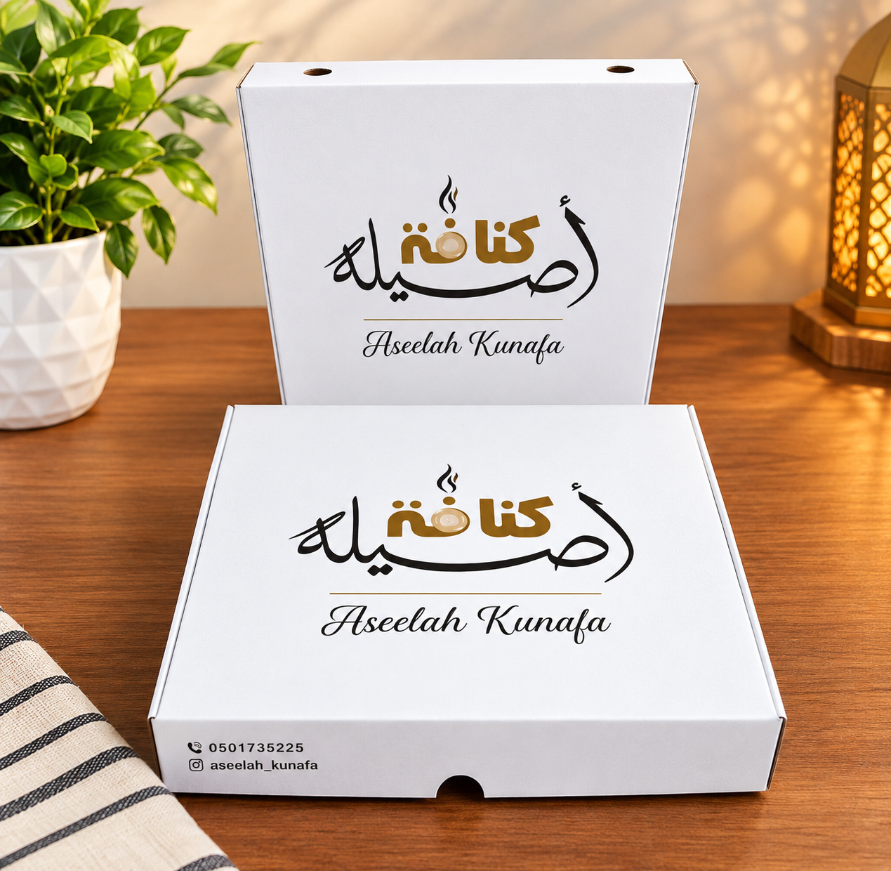 علب كنافة