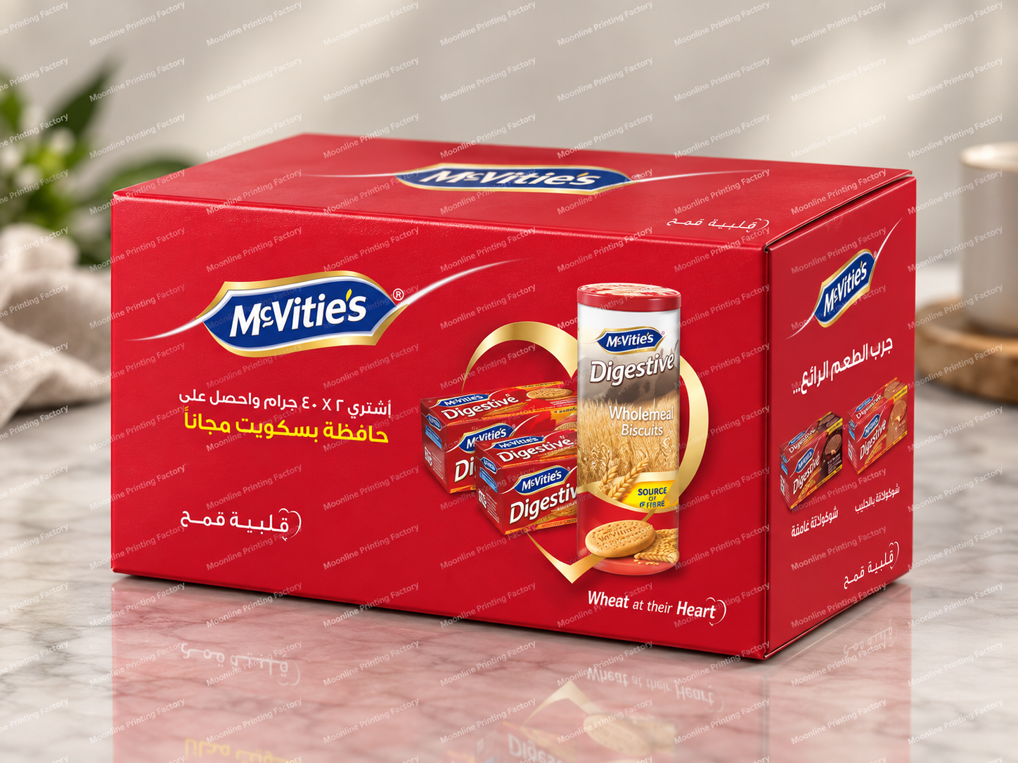 علبة بسكويت