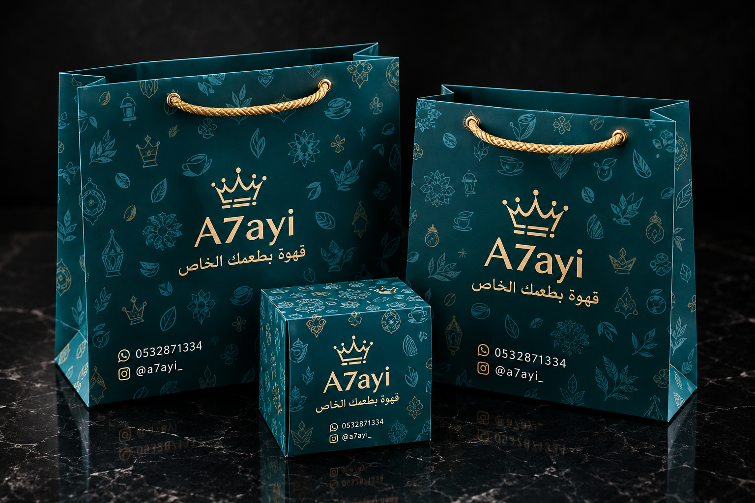 أكياس وعلبة فاخرة