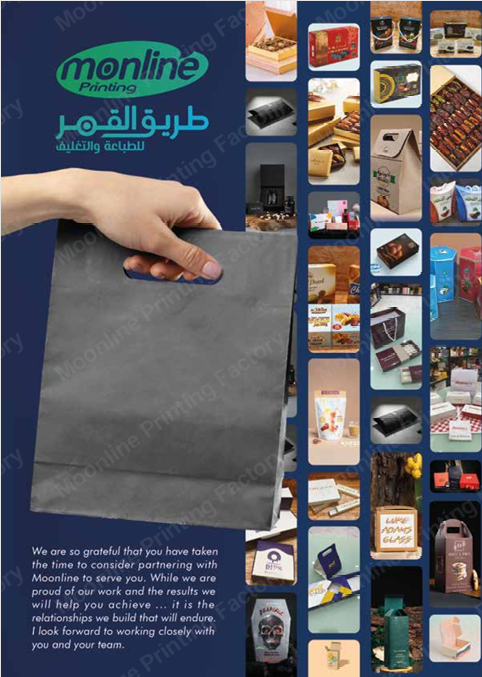 بروشور تغليف العطور