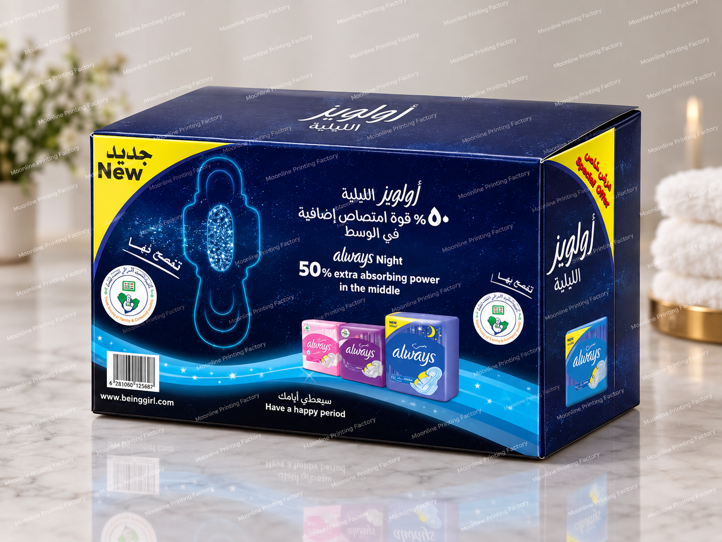 تغليف بسيط وواضح