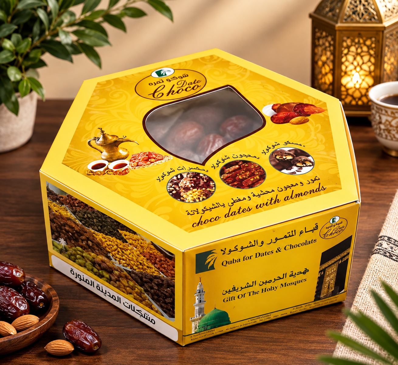 علب عسل وهدايا
