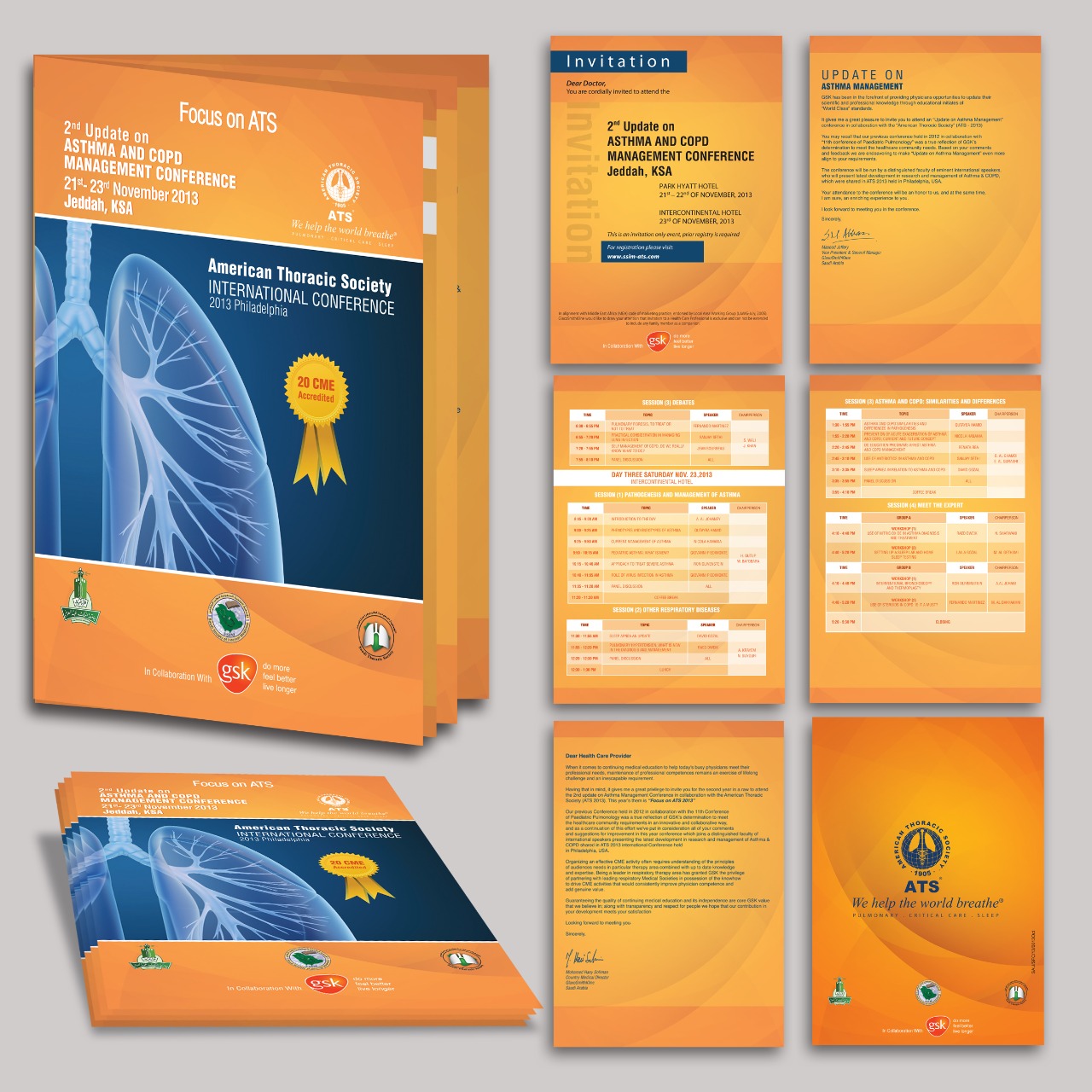 كتيبات التدريب الصحي